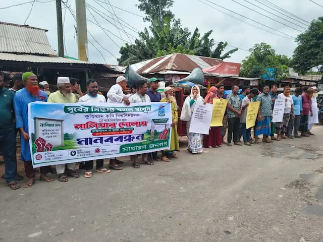 পূর্বনির্ধারিত স্থানেই কৃষি বিশ্ববিদ্যালয়ের স্থায়ী ক্যাম্পাসের দাবিতে কুড়িগ্রামে মানববন্ধন