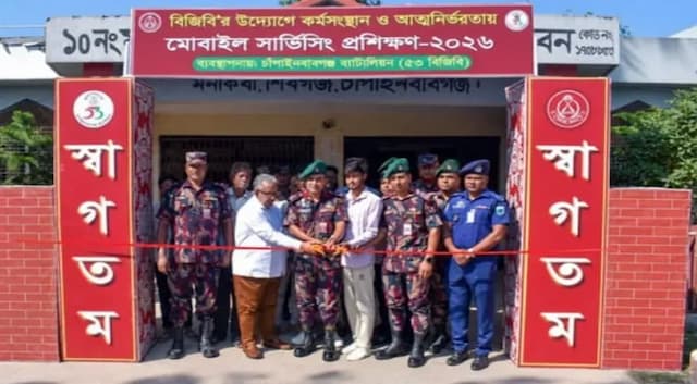 চাঁপাইনবাবগঞ্জে ৩৫ যুবককে মোবাইল সার্ভিসিং প্রশিক্ষণ দিচ্ছে বিজিবি