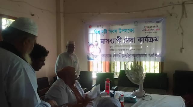 নাচোলে নেজামপুর ইউনিয়নের উদ্যোগে এবং নওগাঁ ইস্পাহানি ইসলামি চক্ষু হাসপাতালের ব্যবস্হাপনায় বিনামূল্যে ছানি অপারেশন ক্যাম্প অনুষ্ঠিত