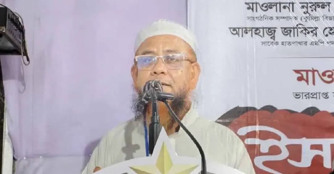 ধোঁকাবাজ’ দলটির ওপর আল্লাহর গজব নেমে এসেছে: গাজী আতাউর রহমান