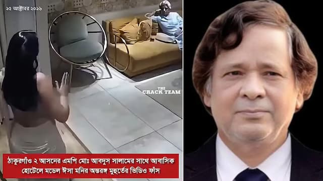 ফেসবুকে এমপি আব্দুস সালামকে জড়িয়ে AI-নির্মিত ভিডিও ছড়ানোর অভিযোগ