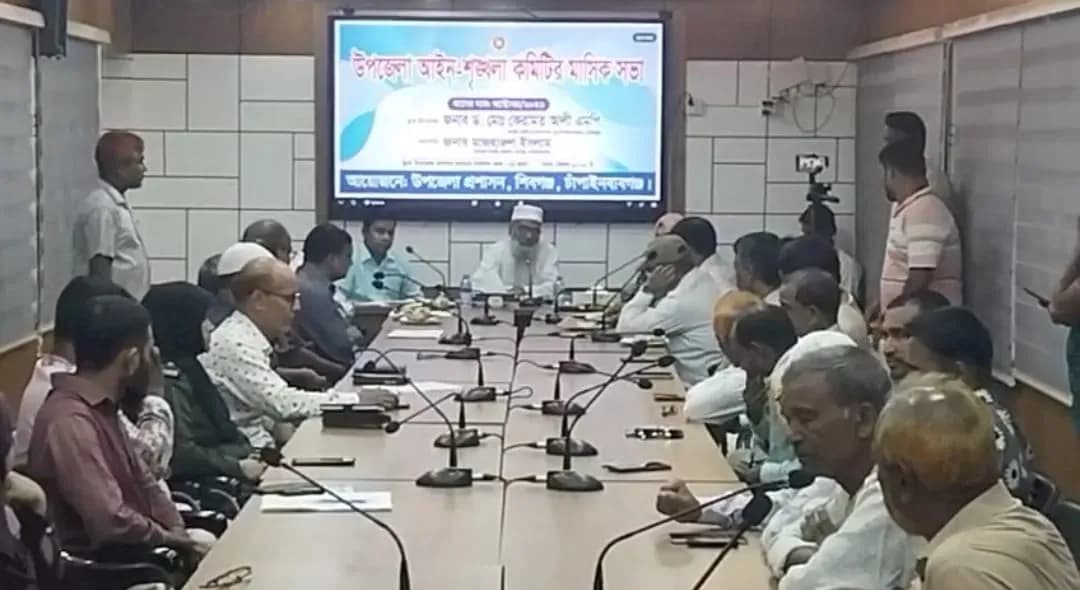 শিবগঞ্জে আইন-শৃঙ্খলা কমিটির মাসিক সভা অনুষ্ঠিত হয়েছে